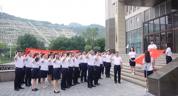 舉辦“學(xué)黨史、頌黨恩”慶“七·一”主題黨日活動